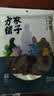 方家铺子中华老字号 海带干220g/袋 深海宽叶南日干海带 火锅烫菜凉拌炖汤 实拍图