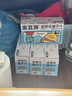金豆芽金银花柚子汁儿童果汁饮品送礼盒装夏天户外饮料100ml*13袋 实拍图