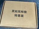 灵蛇（LINGSHE）鼠标垫 260*210*3mm 量贩式企业办公电脑桌垫小号 精密包边防滑可水洗 10个装 P01黑色 实拍图