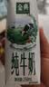 伊利【新鲜日期】金典纯牛奶早餐奶250ml*16盒3.6g乳蛋白 礼盒装  实拍图
