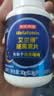 京东京造 褪黑素100片2mg 维生素B6退黑素改善睡眠失眠助眠安眠非gaba 实拍图