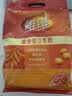 维维豆奶粉560g*3 早餐营养品 速食代餐 黄豆豆浆粉 冲调早餐速溶即食 实拍图
