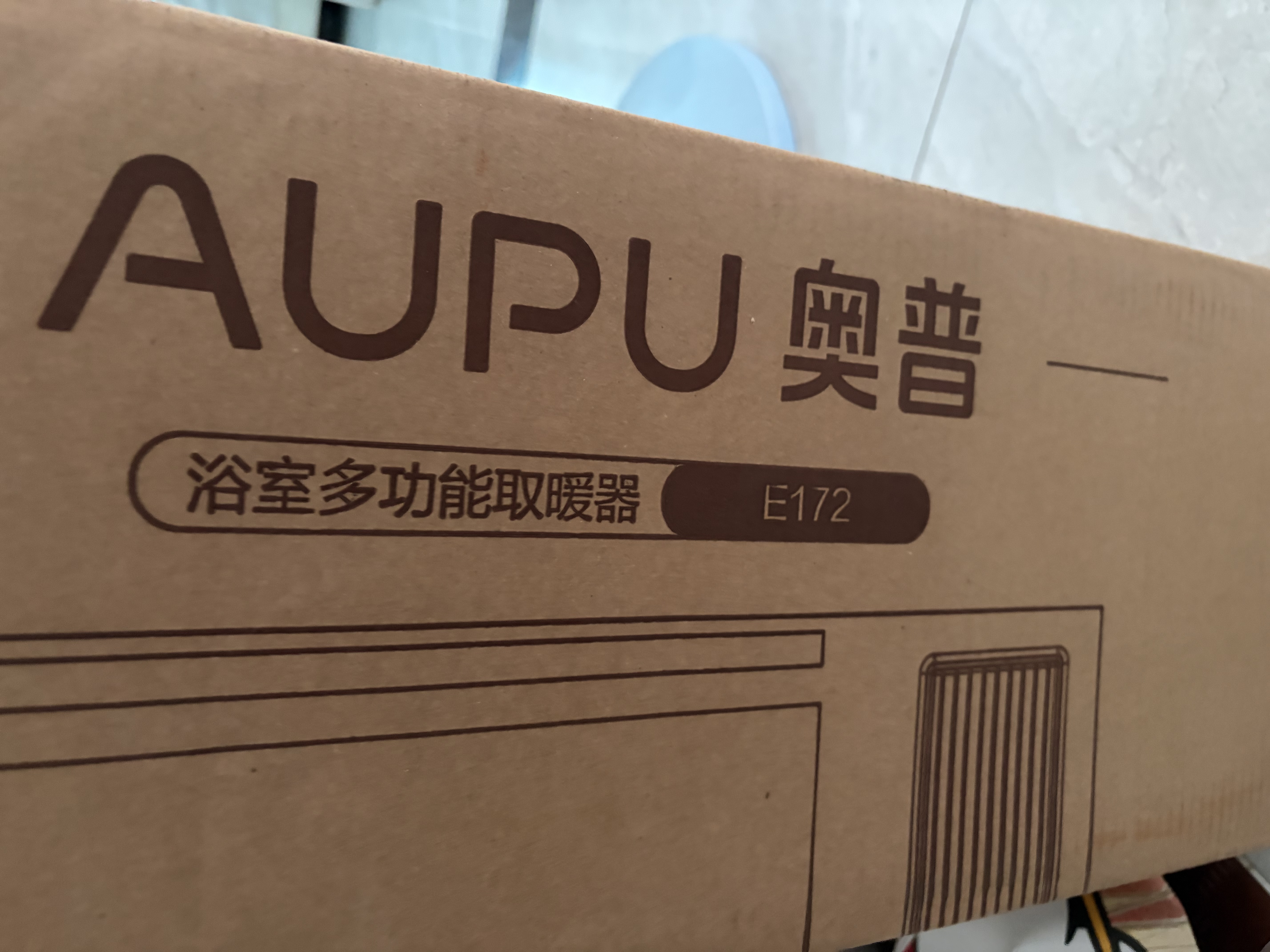 奥普（AUPU）风暖浴霸E系列 纤薄机身 风暖换气照明一体E172适配集成吊顶 实拍图