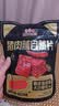 三只松鼠猪肉脯自然片 肉干肉脯休闲零食特产小吃靖江风味150g/袋 实拍图