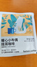 瑞幸咖啡挂耳咖啡2风味混合装10g*20袋手冲滤泡挂耳0蔗糖黑咖啡粉运动健身 实拍图
