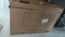 华为MateView SE 27英寸 高清 IPS全面屏 100Hz高刷 电脑办公显示器 莱茵护眼 标准版 实拍图