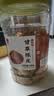半山农 甘草佛手陈皮250克 潮汕特产即食果干泡水陈皮休闲零食蜜饯果脯 实拍图