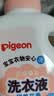 贝亲（Pigeon）婴儿洗衣液儿童专用酵素去污无酒精(甜美花香)3L囤货装 实拍图