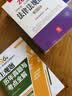 司法考试2026年国家统一法律职业资格考试主观题必做100题法律出版社命题组精研分层设题法律考试中心法考真题法律职业资格考试教材2026考试新品 实拍图