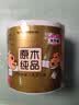 清风有芯卷纸 金装4层140克*27卷 商超同款卫生纸卷纸 纸巾厕纸 整箱 实拍图