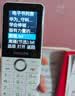 飞利浦（PHILIPS）Z10学生手机微信视频GPS定位全网通戒网无游戏超长待机小学初高中专用智能儿童电话老年人手机白色 实拍图