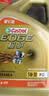 嘉实多（Castrol）极护智E版双次小保养卡 0W-20 C5 5L 含机油+机滤+工时 汽车保养 实拍图