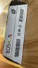 惠普（HP）805原装大容量彩色墨盒 适用hp deskjet 1210/1212/2330/2332/2720/2729/2722打印机 实拍图