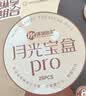 绵绵的羊月光宝盒PRO卫生巾2盒50片日夜用组合京东自营护垫超薄透气姨妈巾 实拍图