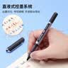 uni三菱 uni-ball EYE黑红蓝中性笔高颜值0.5mm签字笔商务直液式学生水笔水性笔套装 UB-150 3支 实拍图