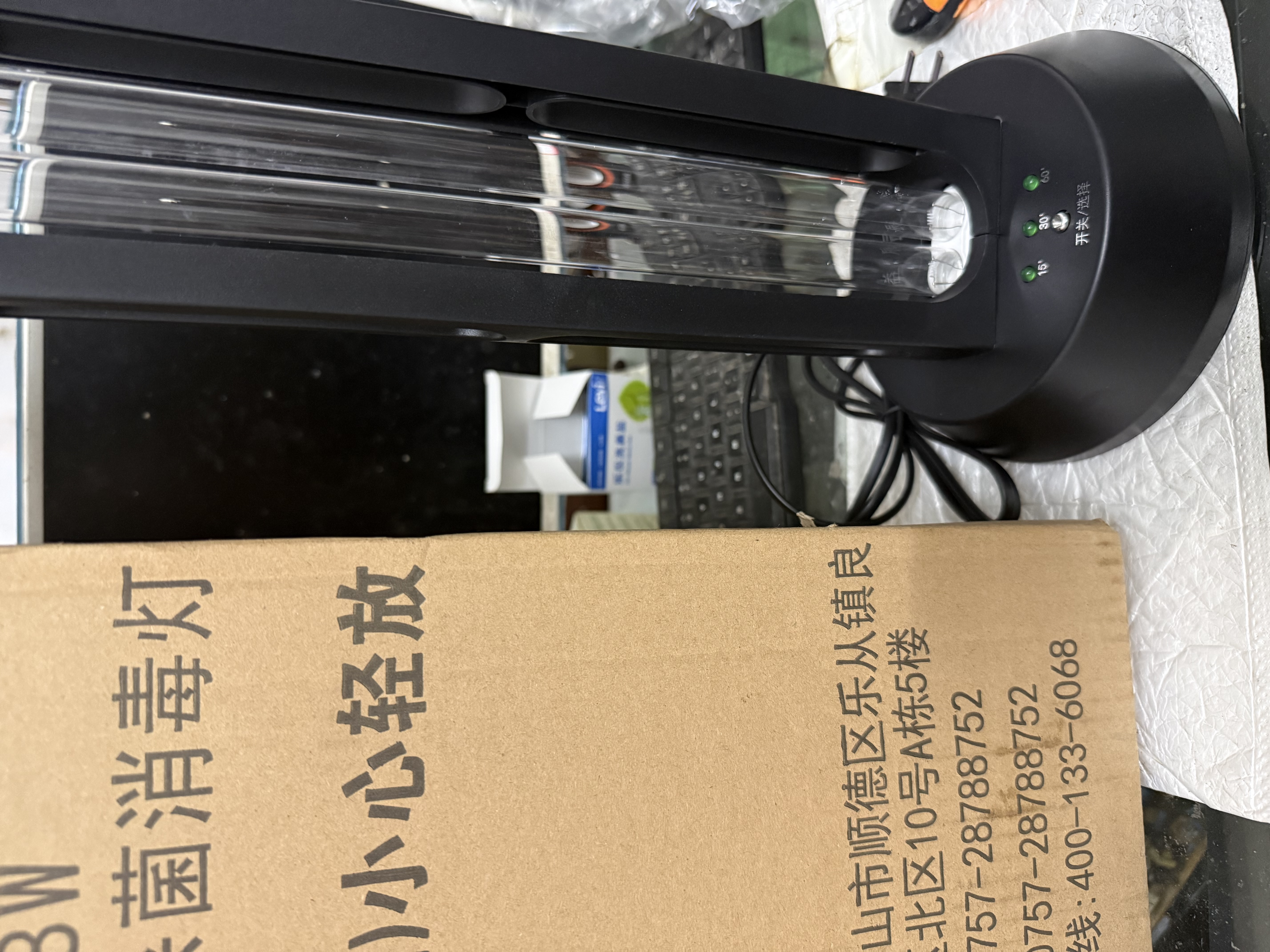益辰38W紫外线消毒灯家用臭氧除异味杀菌灯幼儿园除螨灭菌灯臭氧定时 实拍图