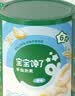 宝宝馋了婴幼儿手指泡芙条36g *6婴儿宝宝零食辅食无添加白砂糖 6个月 实拍图