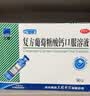 三精复方葡萄糖酸钙口服溶液10ml*90支液体钙非葡萄糖酸钙铁锌0-3-4-17岁儿童青少年长个子补钙非钙片全龄段可喝 实拍图