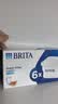 碧然德（BRITA） 家用滤水壶 净水壶滤芯 Maxtra 多效滤芯 6枚装 实拍图