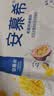 伊利安慕希芒果百香果风味酸奶230g*10瓶 礼盒装 实拍图