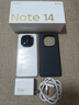 小米 REDMI Note 14 Pro+ 国家补贴 第三代骁龙7s IP68 6200mAh大电量 16GB+512GB 镜瓷白 红米5G手机 实拍图