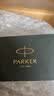 派克（PARKER）高端钢笔高档商务送礼轻奢礼品18k金笔尖卓尔丽雅黑金墨水笔+墨水礼盒男生女生礼物白条优惠 实拍图
