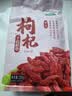 十月稻田 红枸杞子 250g 半斤 特级 干枸杞 独立小包装 泡水煲汤煮粥食材 实拍图