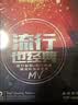 【新品】正版车载DVD碟片高清视频mv 汽车音乐2026抖友精选流行歌曲新歌无损音质唱片非CD光盘 实拍图
