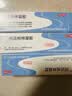 【院内同款】明康欣阿达帕林凝胶30g*3盒 改善毛孔粗大淡化痘印长效调理 祛痘皮肤用药非处方药 第三代维a酸 实拍图