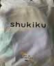 SHUKIKU经典拼色儿童书包幼儿园双肩包1-3年级小学生背包  香草芋泥M+ 实拍图