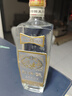 刘伶醉直隶高粱酒金属标 浓香型白酒 52度 500ml 单瓶装 实拍图