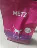 玫斯猫粮（metz）幼猫/成猫猫粮猫全猫粮奶糕英短美短全价美毛 猫粮试用装（随机口味50克） 实拍图
