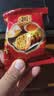 老茂生 零食糕点 天津特产老字号小吃 经典礼盒大黄油桃酥饼干800g/盒 实拍图