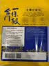 森田藥粧金门一条根老姜贴膏药贴 肩周炎腱鞘炎腰肌劳损腰腿疼痛贴 6片装 实拍图