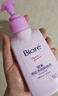 碧柔（Biore）花王深层净润眼唇温和卸妆乳150ml清洁毛孔护肤品生日礼物 实拍图