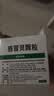999三九感冒灵颗粒10g*9袋4盒装感冒药解热镇痛用于感冒引起的头痛发热鼻塞流涕咽痛症状,多产地随机发货 实拍图