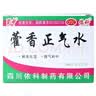 【50盒装】蜀中 藿香正气水 10ml*10支 风寒感冒 胃肠型感冒肠胃感冒 恶心呕吐泡脚风寒胃肠型感冒头痛昏重恶心呕吐 实拍图