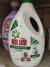 碧浪除菌洗衣液日晒般清新6斤瓶装 杀菌除螨 根源消臭去黄 品质严选 实拍图