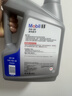 美孚（Mobil）全合成汽机油5W-30 SP级4L美孚1号极光银汽车保养京东养车自营 实拍图