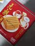 元朗鸡蛋卷 中秋节饼干礼盒休闲零食品糕点心 深圳特产广东老字号908g 实拍图