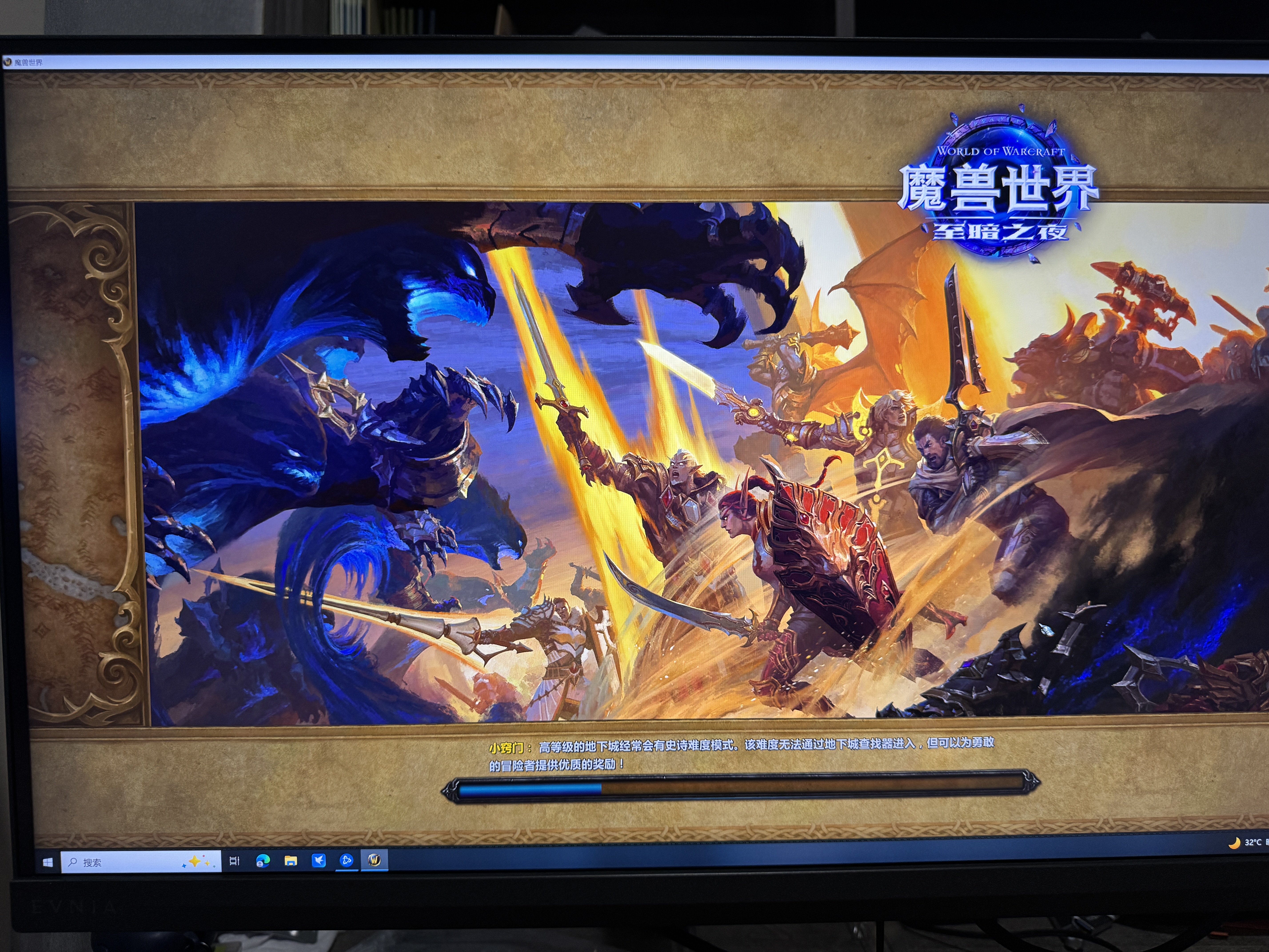 飞利浦EVNIA弈威 27英寸4K240Hz/FHD480双模 色准＜1 FastIPS硬件低蓝光 HDR DP2.1电竞显示器27M2N5800P 实拍图
