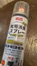 巨奇（JUQI）鞋子除臭杀菌喷雾360ml 银离子消毒杀菌鞋袜球鞋运动鞋防脚臭脚气 实拍图
