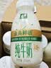 伊利金典3.8g乳蛋白鲜活纯牛奶250ml*8INF工艺30天常温短保中秋礼盒装 实拍图