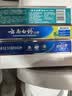 云南白药牙膏多效护口鸿运礼盒套装 益生菌清新口气洁齿护龈6支655g家庭装 实拍图