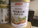 汤臣倍健植物蛋白粉蛋白质粉 0蔗糖男士女士成人蛋白质粉大豆蛋白营养送礼 【囤货装】植物蛋白粉 600g*2罐 实拍图