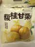 百草味桂花板栗36g 软糯香甜燕山当季鲜果低脂0添加 实拍图