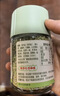 爷爷的农场果蔬肽盐宝宝盐70g 减钠57%调味儿童食用盐 送婴儿一岁辅食谱 实拍图