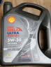 壳牌（Shell）都市光影单次小保养卡 5W-30 SP 4L含机油+机滤+工时 汽车保养 实拍图