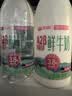 天润新疆鲜奶 A2β-酪蛋白 3.8g优质蛋白鲜牛奶低温奶 480g*1瓶 实拍图
