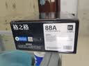 格之格cc388a硒鼓 双支装适用惠普m1136硒鼓 hp1108硒鼓 p1106 m1213nf m1216nfh m1139打印机硒鼓 388a硒鼓 实拍图